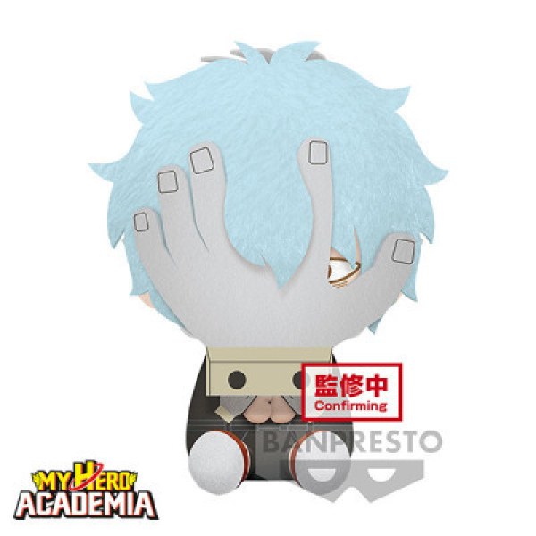 Tomura Shigaraki Plüsch – MY HERO ACADEMIA