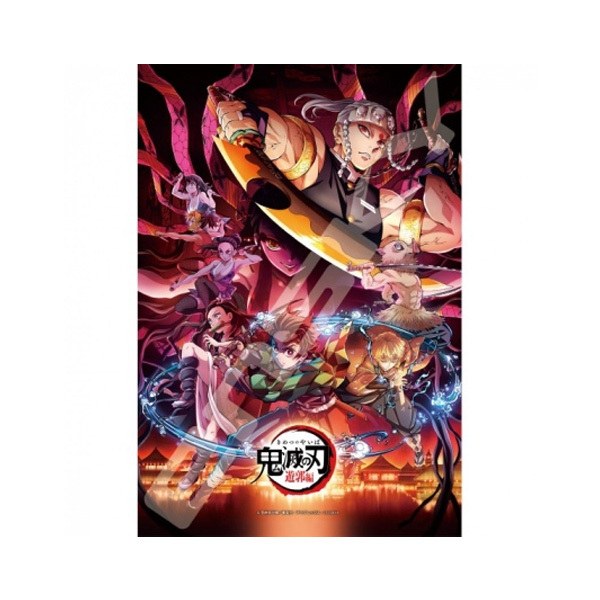 Yukaku Edition 300-teiliges Puzzle – Demon Slayer