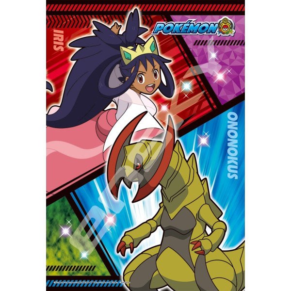 Iris & Haxorus / Tranchodon 300-teiliges Puzzle - Pokemon